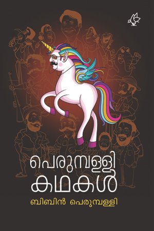 09 (1)