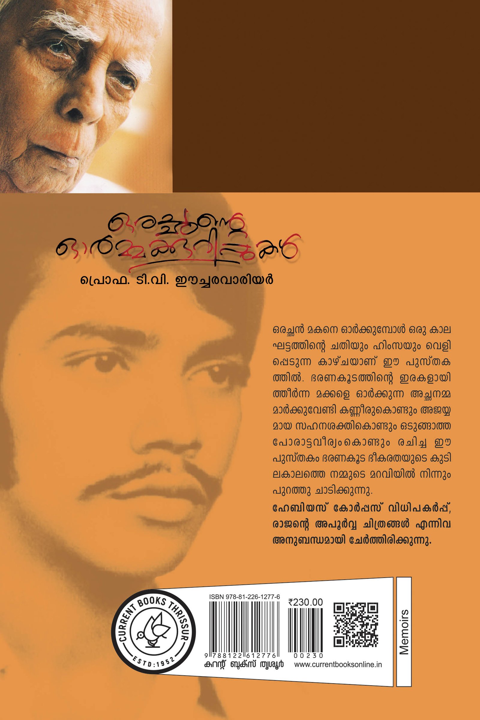 Back Cover