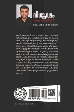 Back Cover